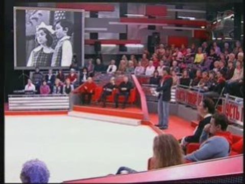 Пусть говорят 1 часть