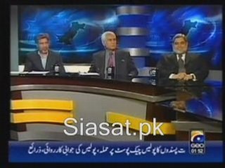 Siasat.pk - Geo Capital Talk - November 25th 2008 - 5 of 5