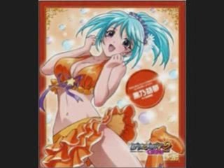 Misato fukuen - yafunanoni