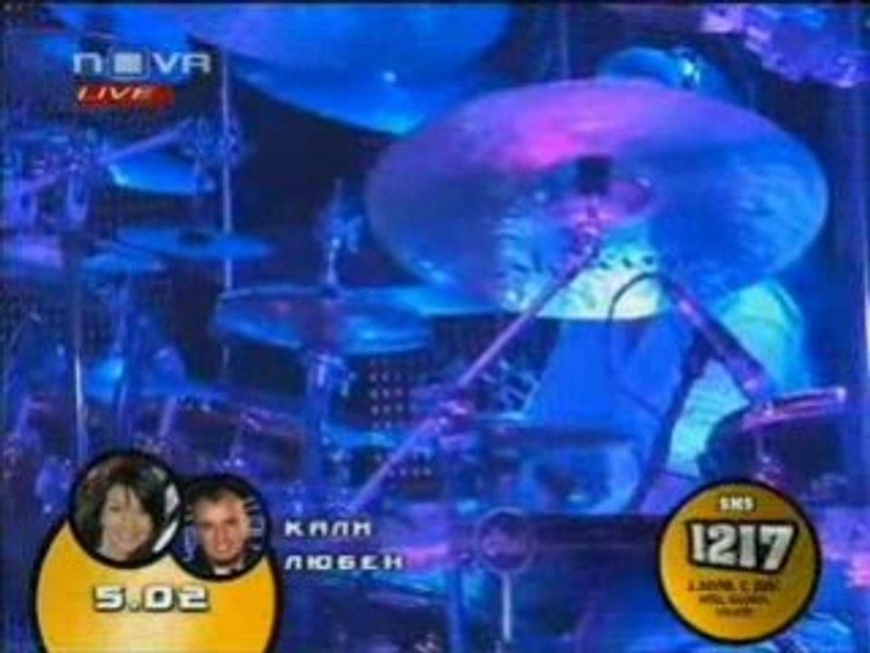 Kali i luben - un amore grande