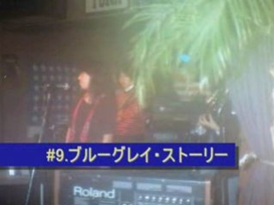 #9.ブルーグレイ・ストーリー