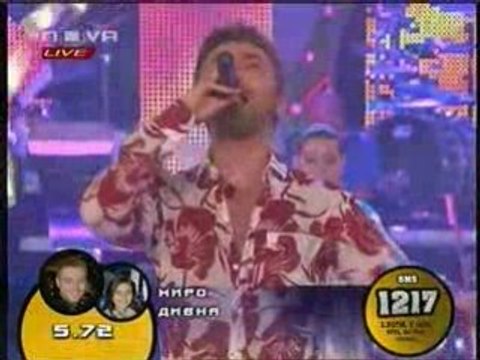 Miro i divna - mojot svet HQ