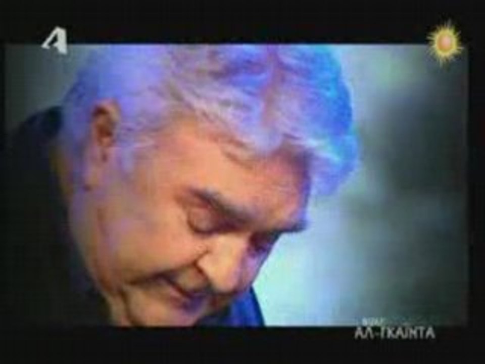 Pasxalis terzis-al gkainta