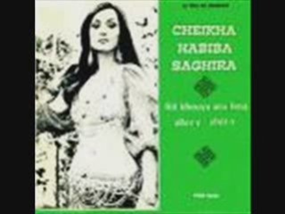 Cheikha Habiba et Cheikh Mohamed Abbasi années fin 60