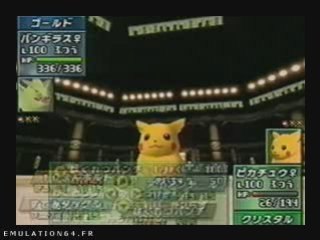 Publicité N64 - Pokemon Stadium (Japon)