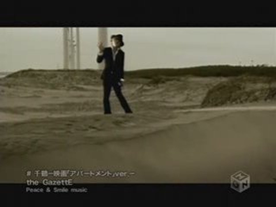 Gazette - Chizuru (Apartment Movie Ver.)