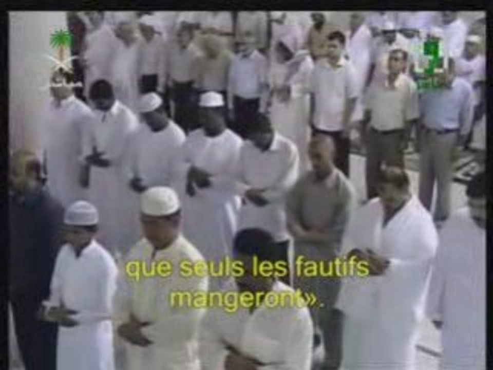 Su'ud Al Shuraim - 069 Al Haqqah, Du'a