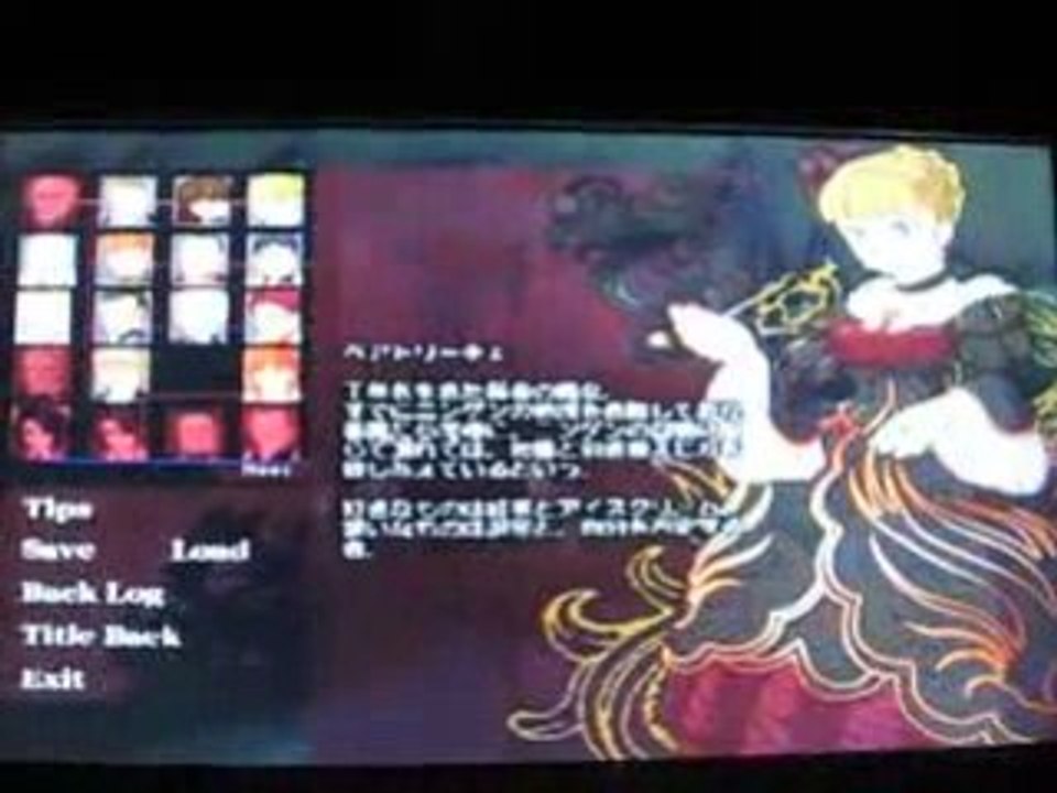 PSPでうみねこのなく頃にEP3を遊んでみた