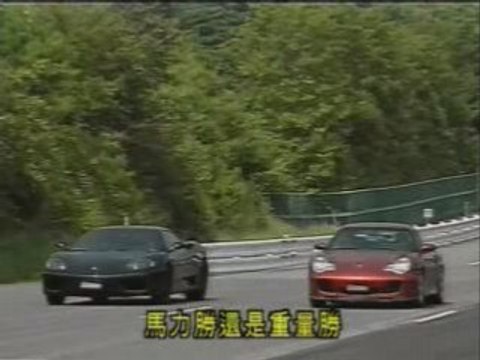 Ferrari F360 Modena vs. 996 Turbo