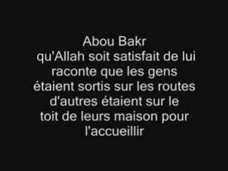 Arrivée du Prophete à Medine   Uthaymin