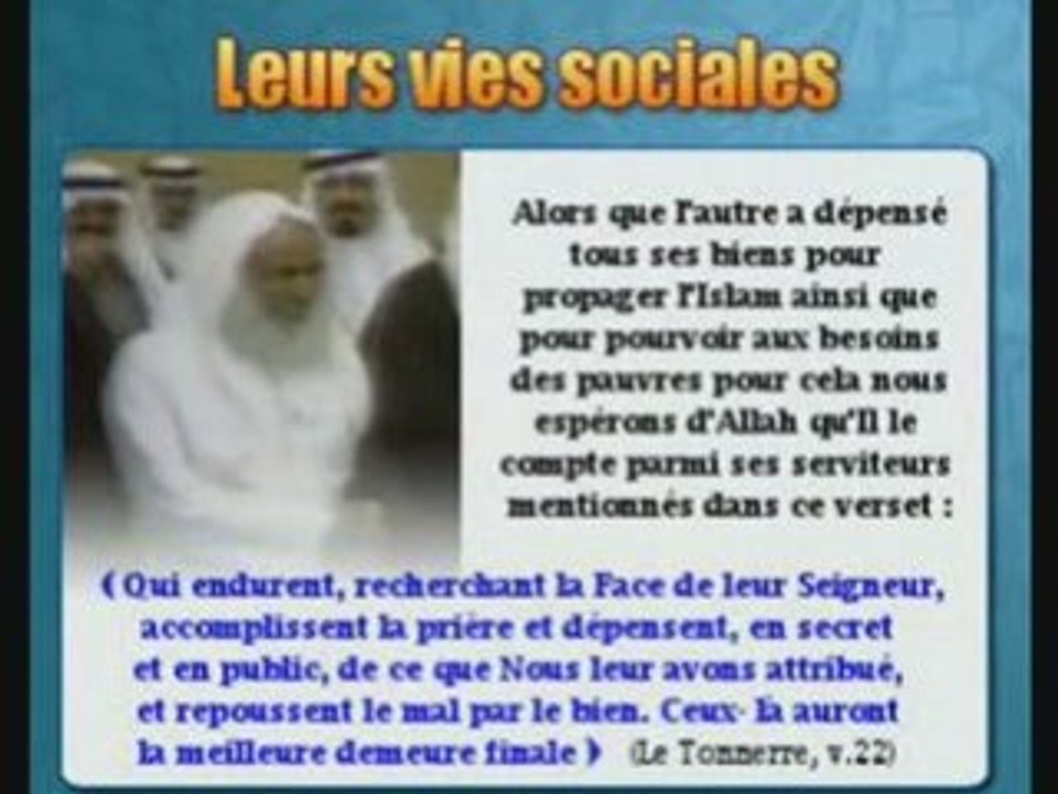Islam Les deux voies