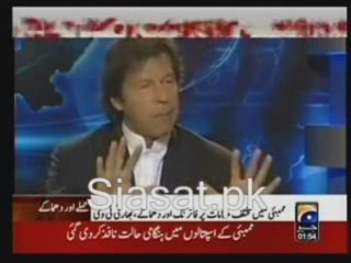 Capital Talk Show with Imran Khan– November 26th ...