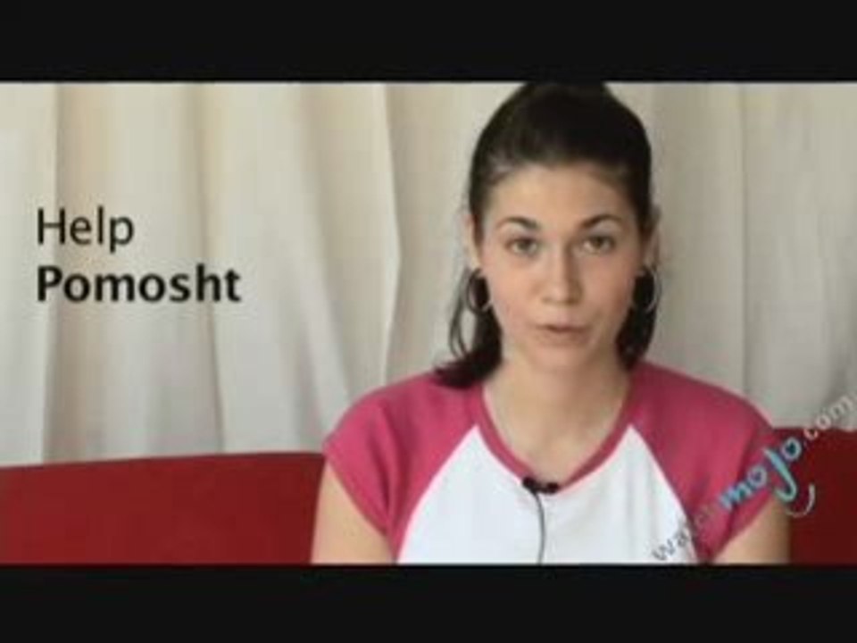 Bulgarian Language Translations - How To Say Help