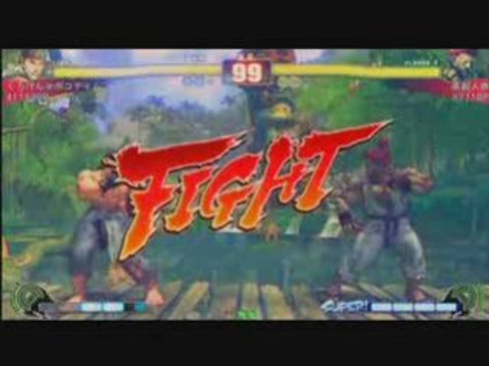 Street Fighter 4 : Ryu vs Gouki