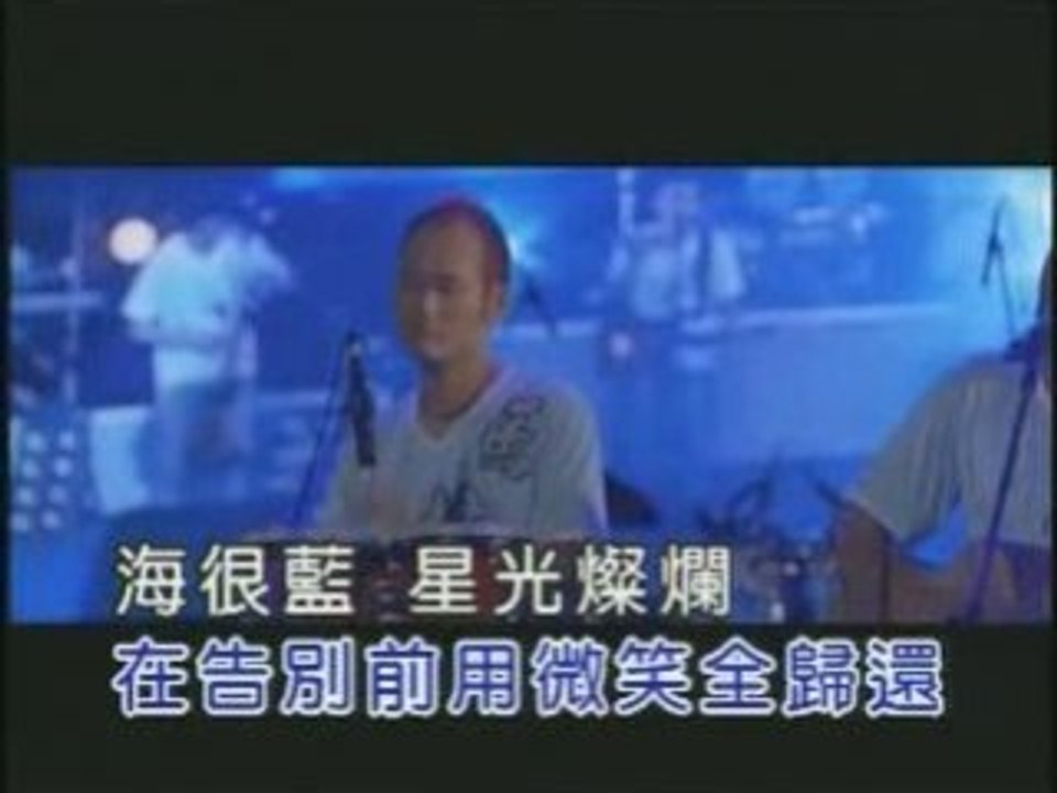 國境之南