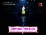 Ayumi Hamasaki - fairyland (Live)