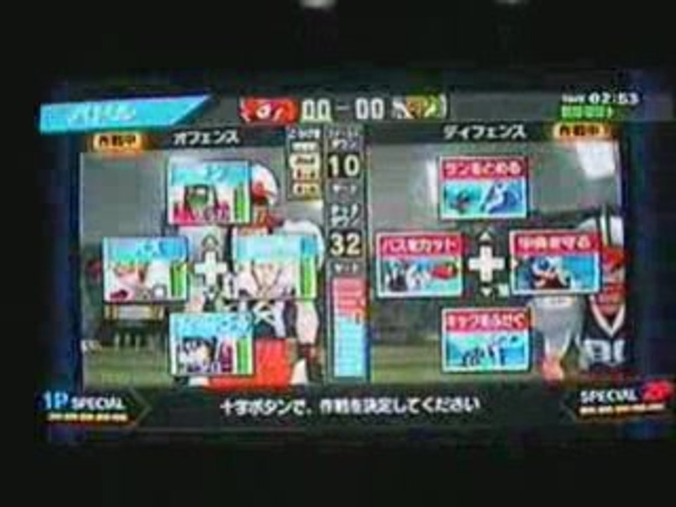 PLAY GAME - Eyeshield 21
