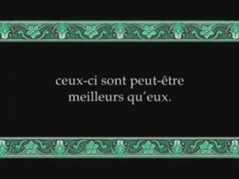 Sourat Al Hujurat - Abdelbasset Abdessamad