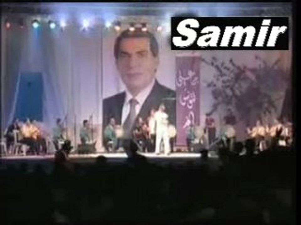 samir loussf