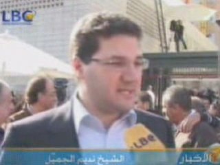 Al Cheikh Nadim Bechir Gemayel