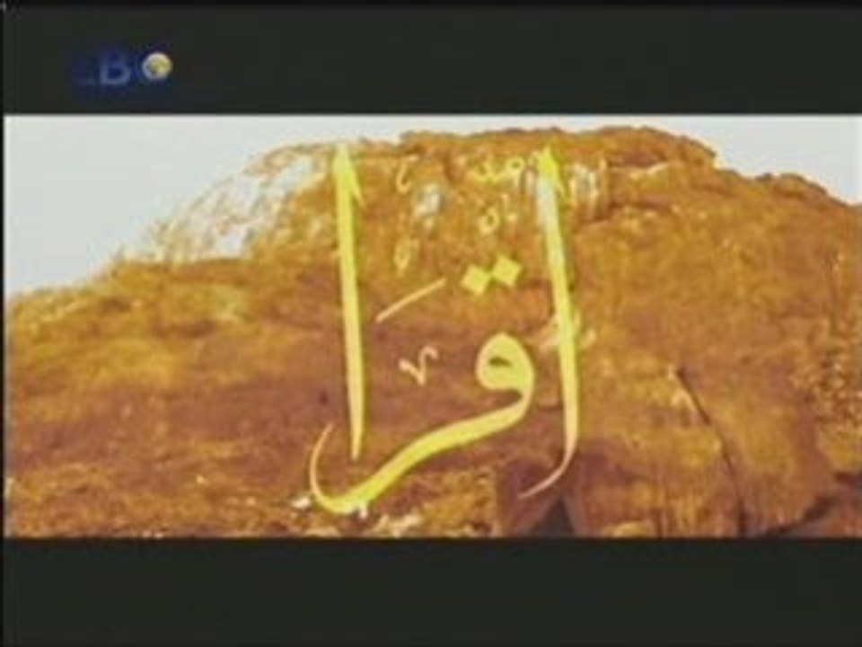محمد رسول الله صلى الله عليه وسلم 1