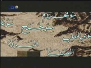 2   محمد رسول الله صلى الله عليه وسلم