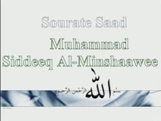 Explication de la ilaha illa ALLAH