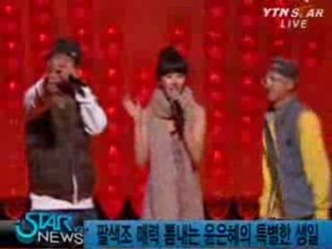 Yoon Eun Hye at Fan Meeting News