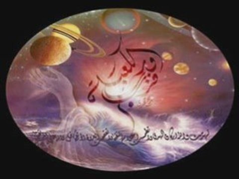 Haydar Haydar Haydar ali (Basim al-karbalai)