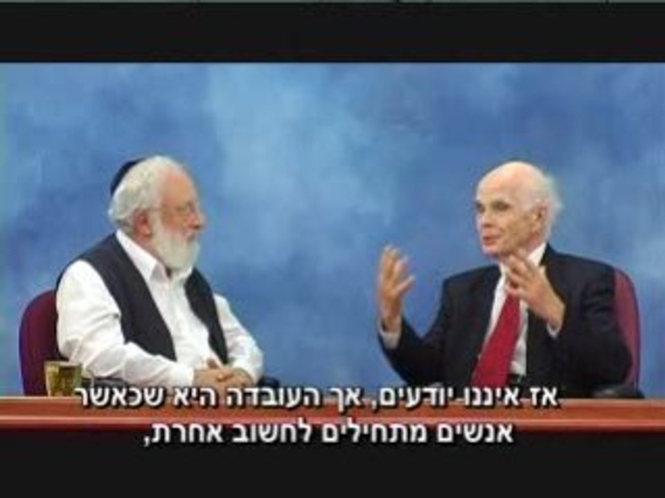 "חינוך חדש - עולם חדש"