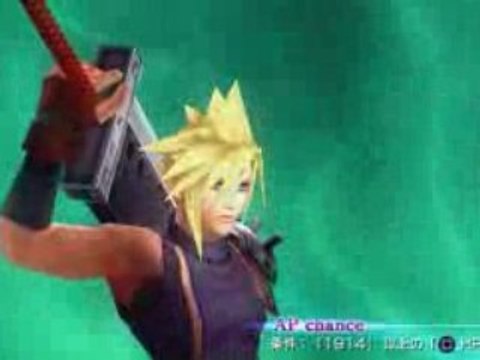 Final fantasy dissidia cloud vs sephiroth