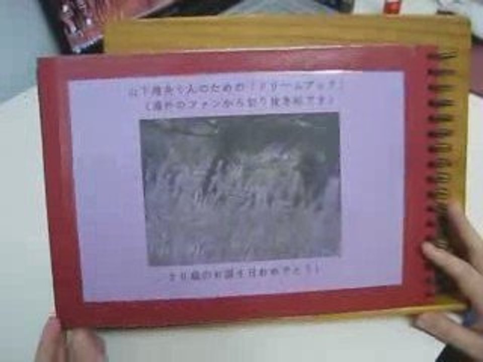 Dreambook