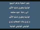 اليس في بلاد العجائب - اغاني كرتون ورسوم متحركة