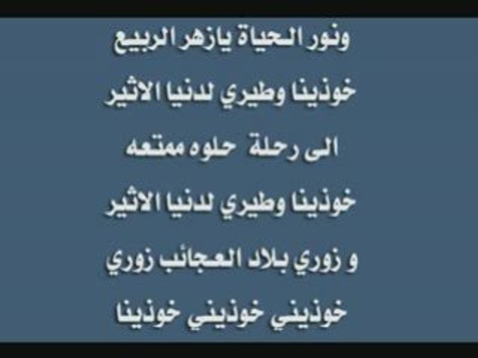اليس في بلاد العجائب - اغاني كرتون ورسوم متحركة