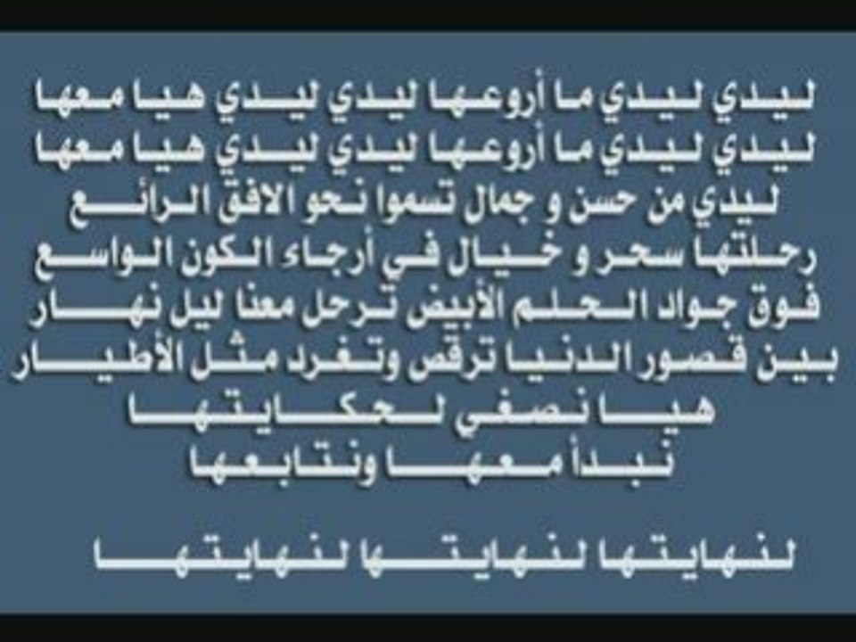 المقدمة لمسلسل الرسوم المتحركة ليدي