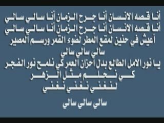 استمع لاغنية المقدمة لمسلسل الرسوم المتحركة سالي