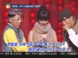 Yoon Eun Hye Fan Meeting TV News Korea
