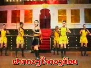 FAAK PENG TAEN JAI - Lek SAMAIPHONE PHOSY.