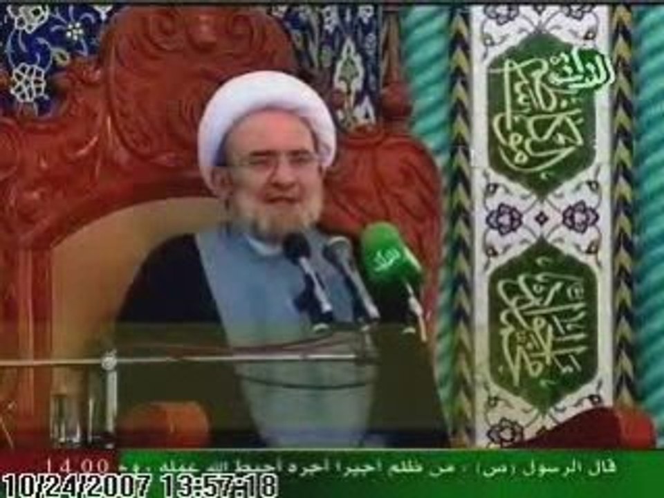 Hadith Ahl al-bait is Equates Hadith Al-nabi حديث اهل البيت