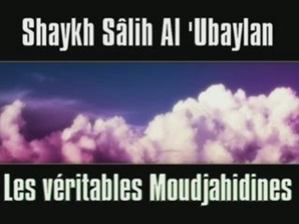 Cheikh Salih Al 'Ubaylane ( Les veritables Moujahidines )