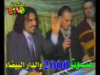 FADI YOUNES - YA 7ARAM