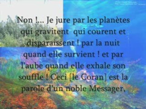 Sheikh abdul basit Surat Takweer