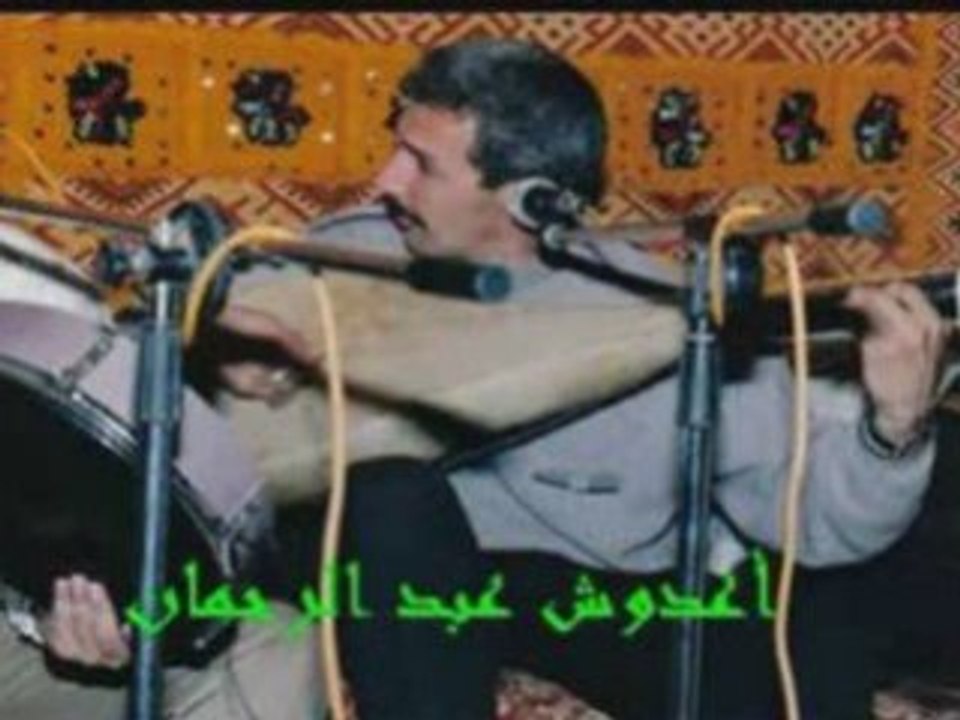 a3douch "3lach lhal dlam"