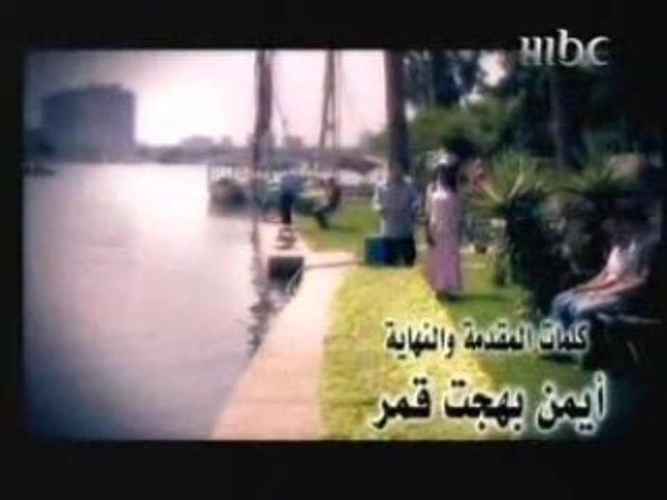 Hussain al jassimy - حسين الجسمي - بعد الفراق