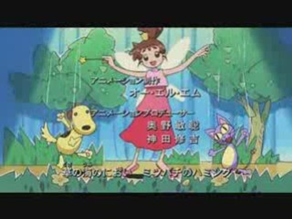Kasumin OP