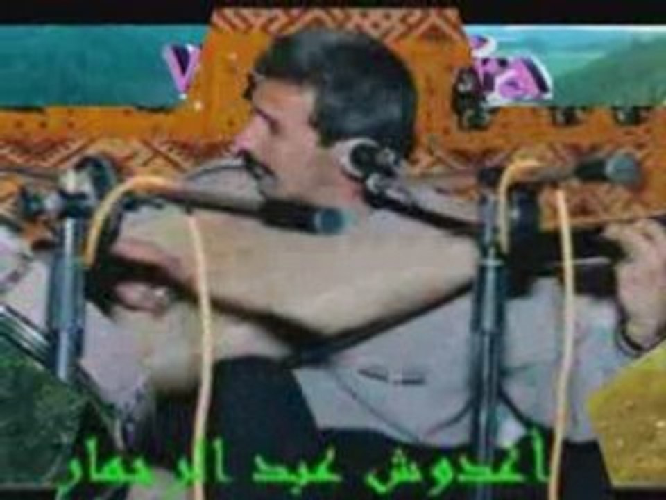 a3douch "Adam iey amoutel"