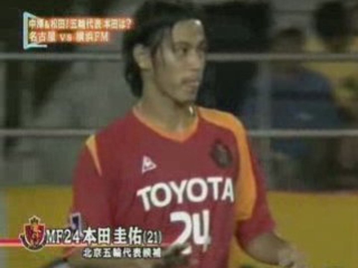 S Nakamura10 Presents Keisuke Honda V2 Video Dailymotion