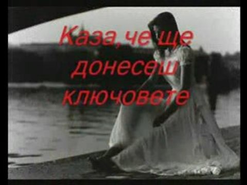 Vasilis Karras - Kitakse Piso Sou Prevod