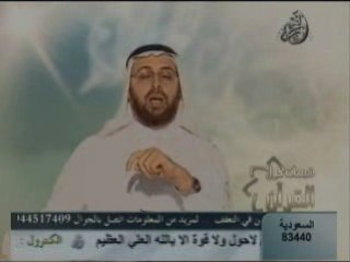 لماذا يطعن أعدائنا في كتاب ربنا