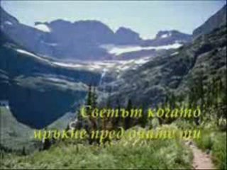 Към Себе Си - Дамян Дамянов